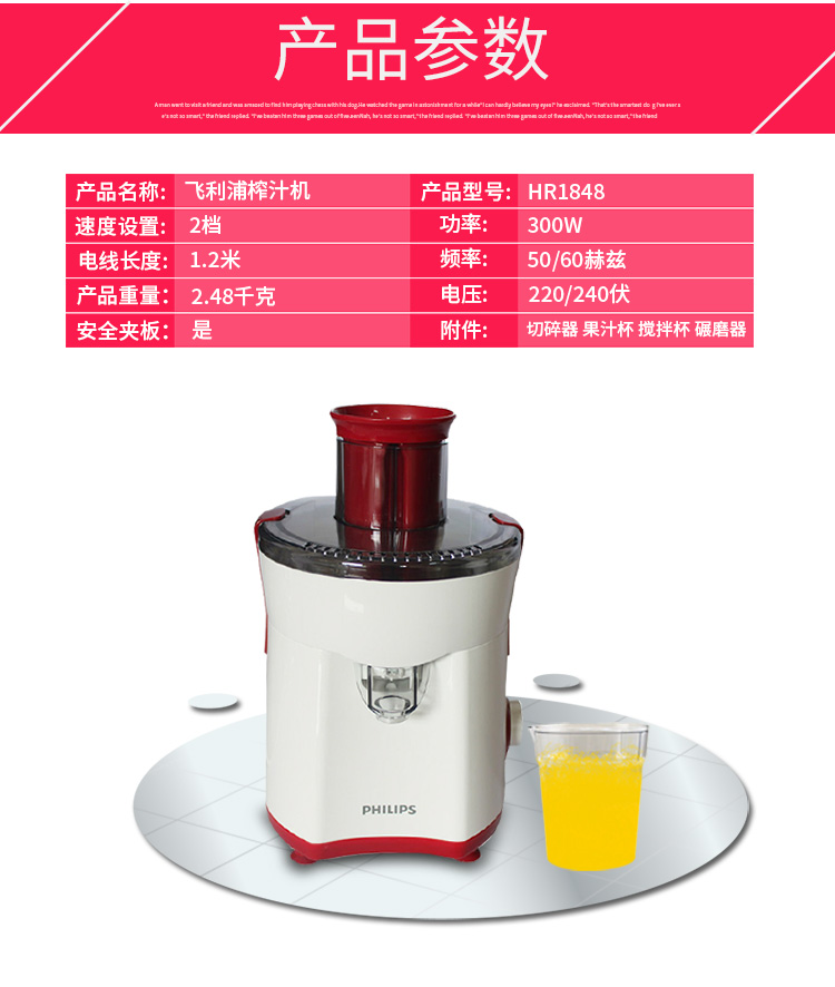 máy xay ép đa năng Máy xay sinh tố đa năng Philips / Philips HR1848 máy ép chậm korihome