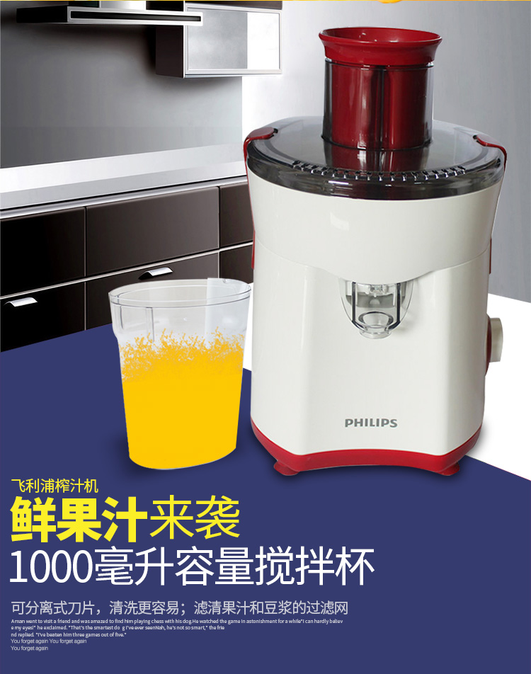 máy xay ép đa năng Máy xay sinh tố đa năng Philips / Philips HR1848 máy ép chậm korihome