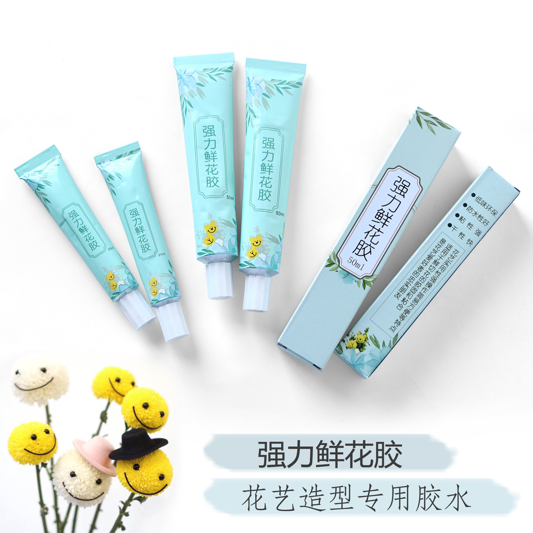 Flower glue Jinyi flower art cold glue special table tennis chrysanthemum expression smiley face diy cartoon doll environmental protection glue