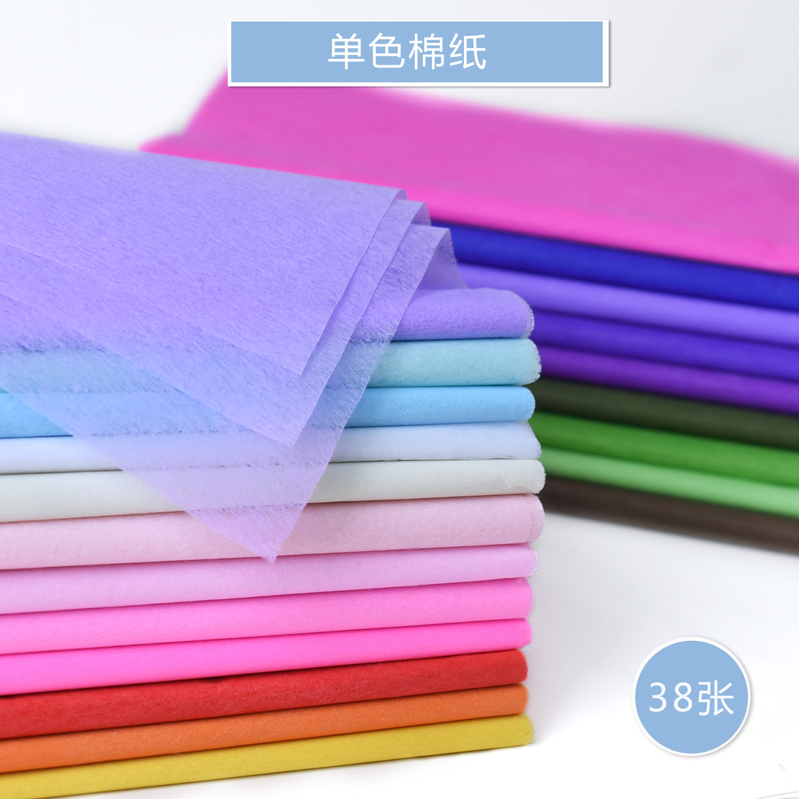 Special monochrome ordinary cotton paper lined flowers gift packaging paper bouquet packaging flower paper florist full