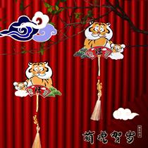 Cute Tiger Lunar New Year boutique Lunar New Year boutique Lunar New Year Flowers with cards Decorative Chanka Cards Cards Cards Cards FLORAL FLOWER ART FLOWER ARRANGEMENT GOOD LUCK