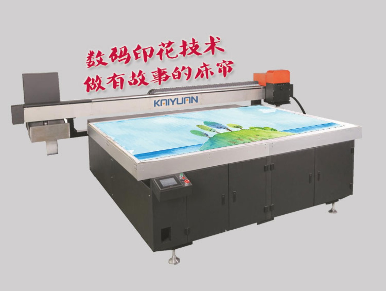 Phòng ngủ sinh viên ký túc xá màn vải giường trên màn cửa dưới bóng râm dưới giường cô gái giường dày rèm ngủ giá rẻ