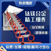 New-type thickened loft telescopic staircase home interior Hide Lift Stretch Contractions Duplex Villa Barrier