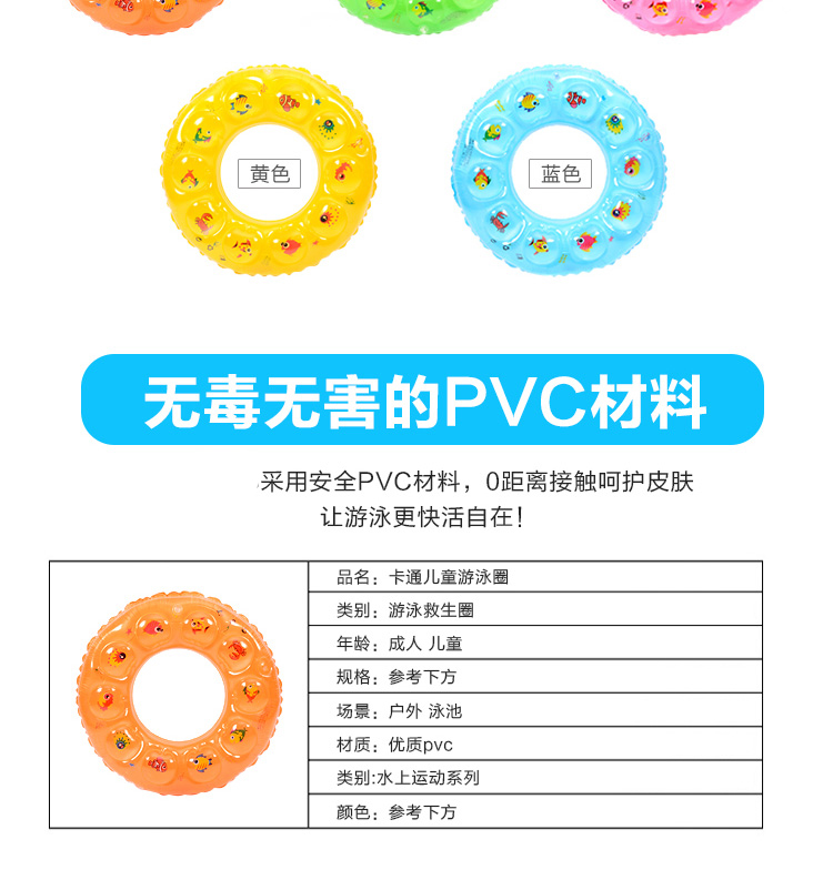 Vòng bơi đôi bóng con bơi vòng bơi người lớn vòng nách vòng người đàn ông và phụ nữ phao cứu sinh tinh thể nổi vòng bikini 2 mảnh
