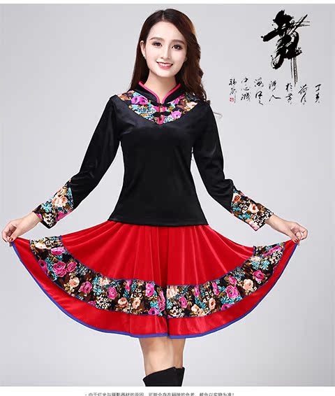 Trang phục múa vuông 2019 mới phù hợp với mùa thu đông mùa đông Váy dài tay trung niên váy đầm xuân hè và trang phục nữ mùa thu - Khiêu vũ / Thể dục nhịp điệu / Thể dục dụng cụ trang phục cổ động
