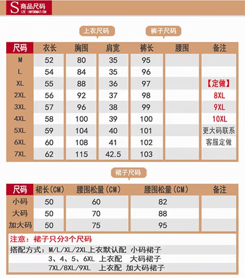 Trang phục múa vuông 2019 mới phù hợp với mùa thu đông mùa đông Váy dài tay trung niên váy đầm xuân hè và trang phục nữ mùa thu - Khiêu vũ / Thể dục nhịp điệu / Thể dục dụng cụ trang phục cổ động