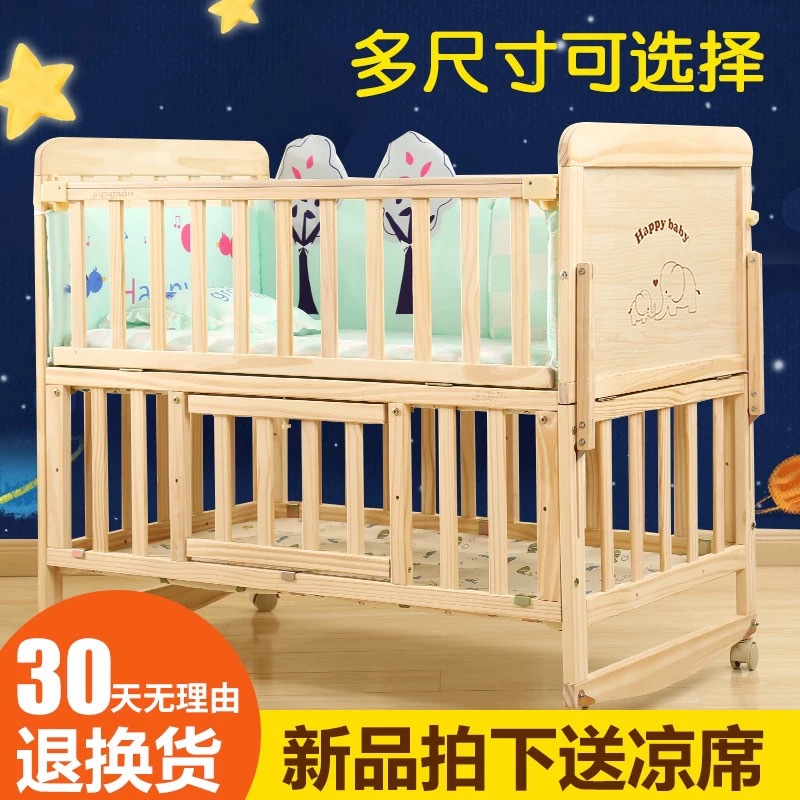 Solid wood crib multi-functional variable desk dual-use variable simple simple removable newborn trumpet small