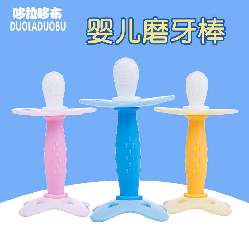 Baby Tooth Gum Baby Bite Le Grindle Tooth Stick Silicone Toy Out Tooth Period Theorizer 6-18 Month Long Tooth Period Supplies