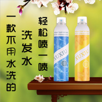 Confinement without shampoo artifact Pregnant women shampoo lazy people leave-in hair shampoo Maternal shampoo postpartum supplies