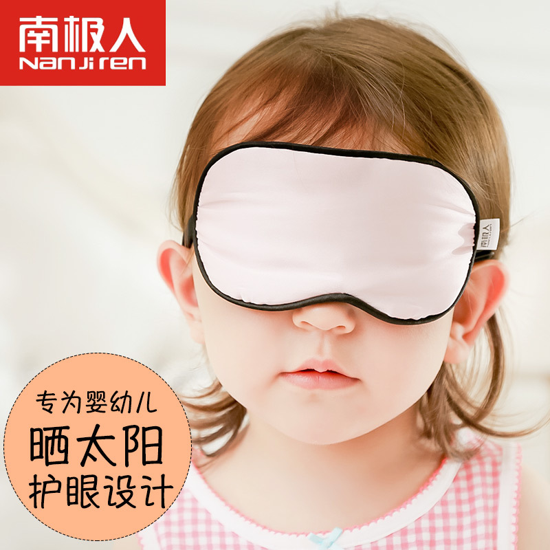 Baby sunburn Sunscreen Baby Shading Blindfold Newborn Sun Protection Eye Bath Eyes Newborn Son Back yellow