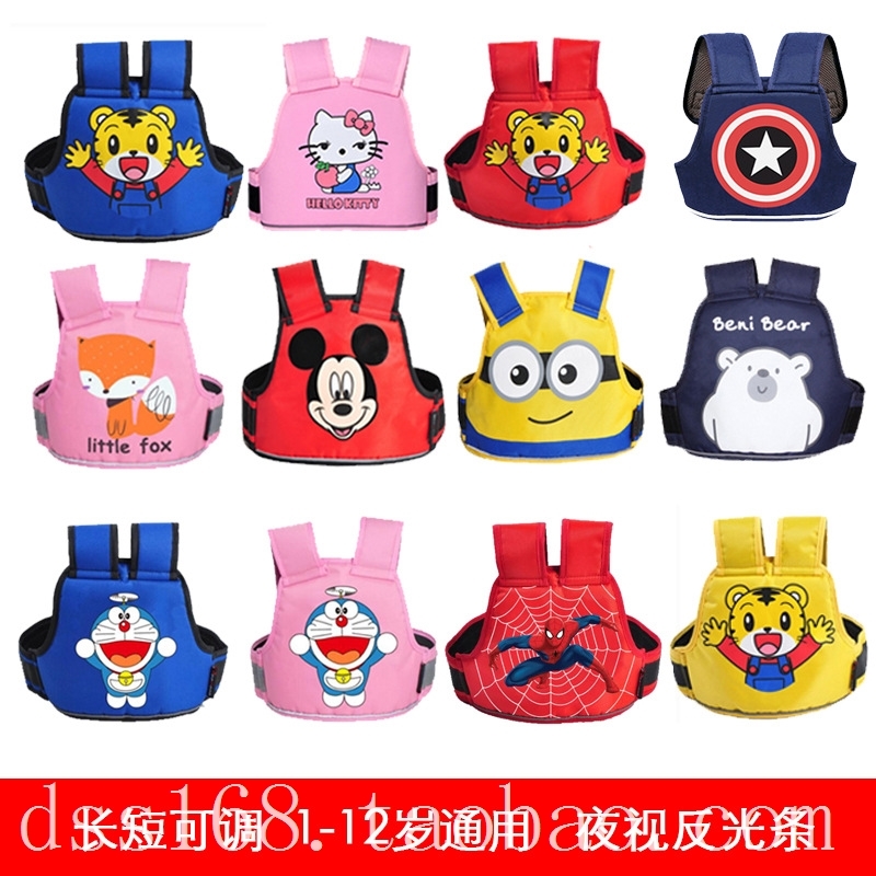 Electric car child seat belt Baby bag Electric safety belt Electric belt baby with child pick-up artifact Motorcycle cover