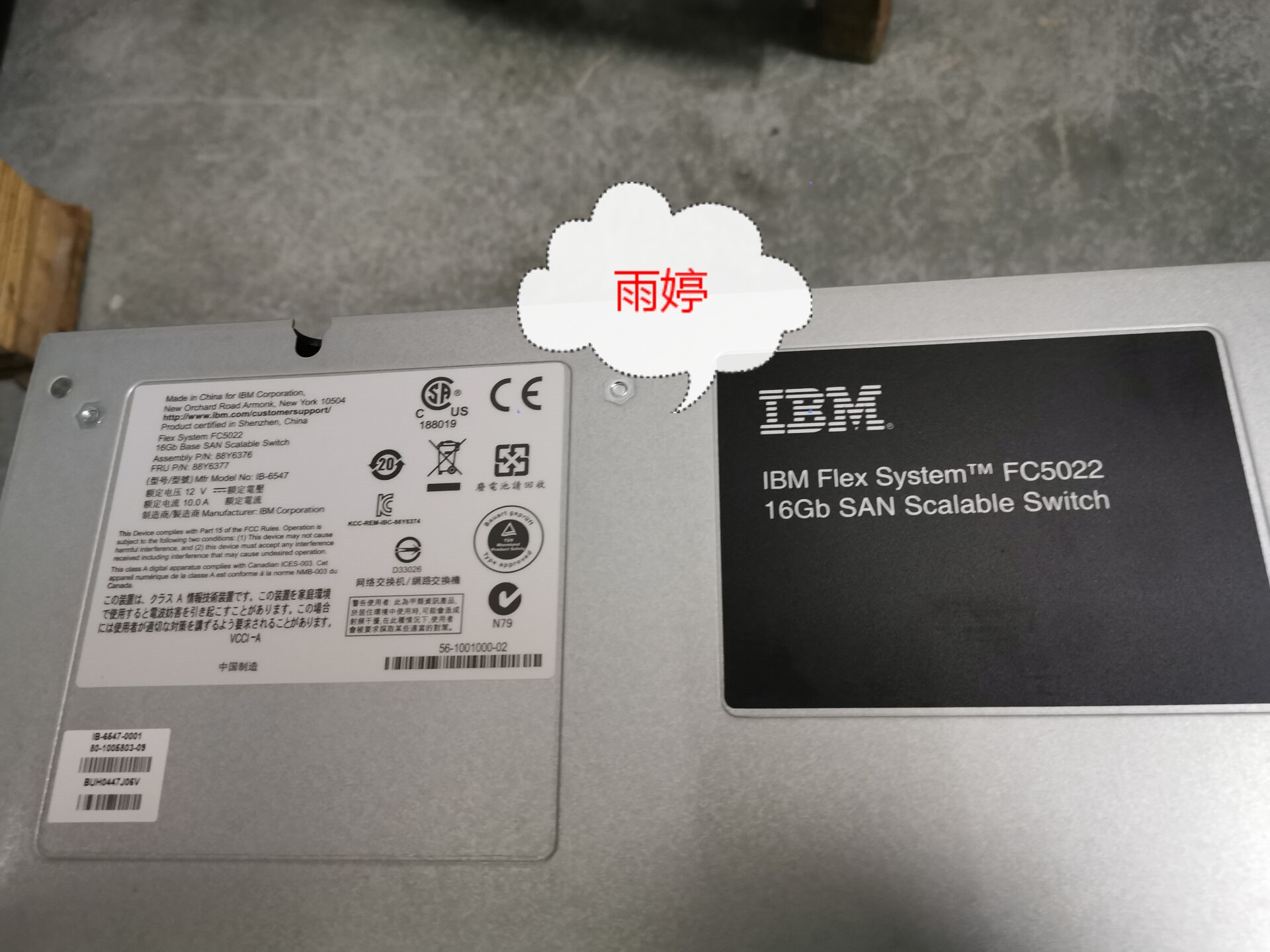 IBM Flex System FC5022 16Gb SAN Fibre Switch 88Y6376 88Y6377 -Taobao