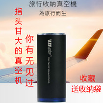 Mini vacuum machine small household compressed clothes quilt electric suction rod pump travel vago storage artifact