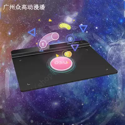xp-pen digital drawing board OSU game board painting version 8192 level high pressure sensitive thin passive wireless plotter