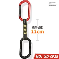 XDCP28 Длина плоского ремня 11 см.