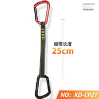 XDCP27 Длина плоского ремня 25 см.