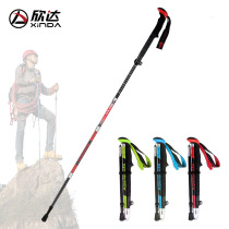 Xinda ultra-light carbon trekking pole outdoor mountain climbing equipment mens and womens foldable five-section climbing cane