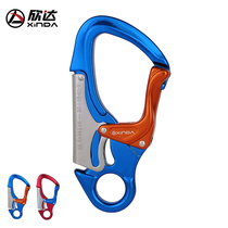 Hinda Small Mesh Hook Outdoor Rock Climbing Main Lock Climbing Buckle Speed Drop Equipment Airlada Expands Aerial Work Safety Hook