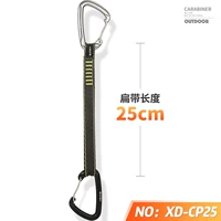 XDC25 Длина плоского ремня 25 см