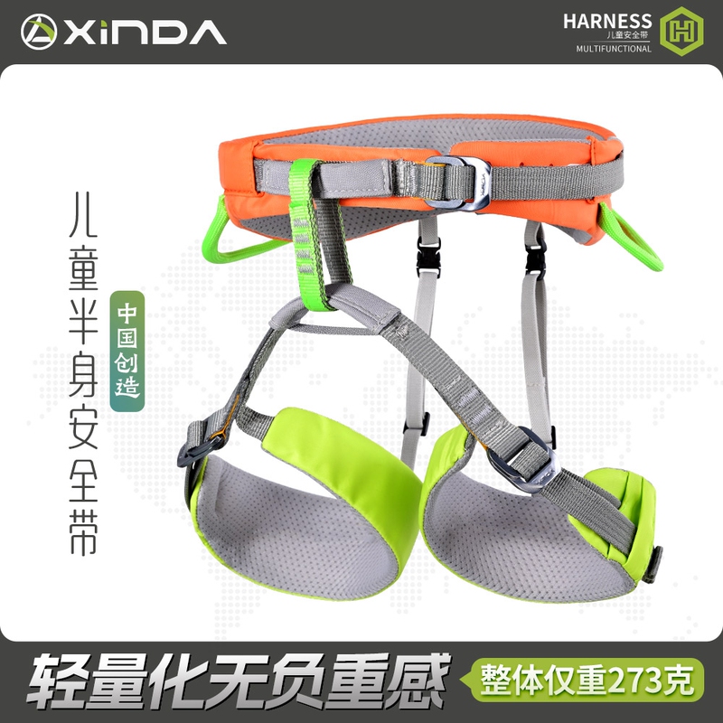 Xinda H Series Children's Half-Body Safety Harness for Outdoor Climbing, Rock Climbing Wall Protection, Safety Harness for Rappelling Equipment