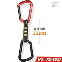 XDCP27 Длина плоского ремня 11 см.