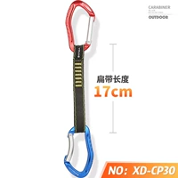 XDCP30 Длина плоского ремня 17 см.