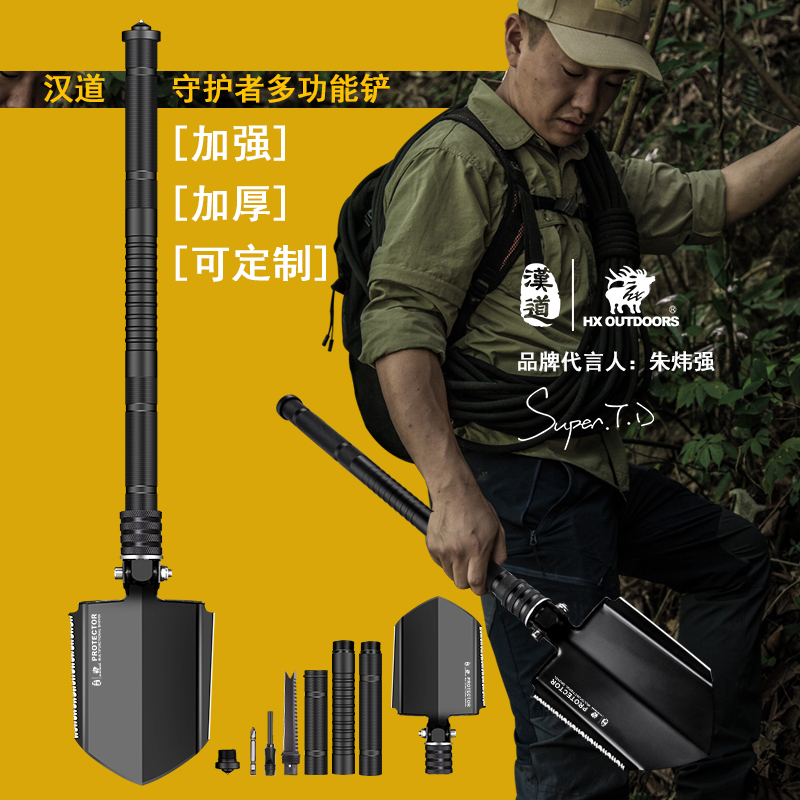 Handao Chinese sapper stacker mounted military version of the original outdoor folding shovel German multi-function shovel Military shovel