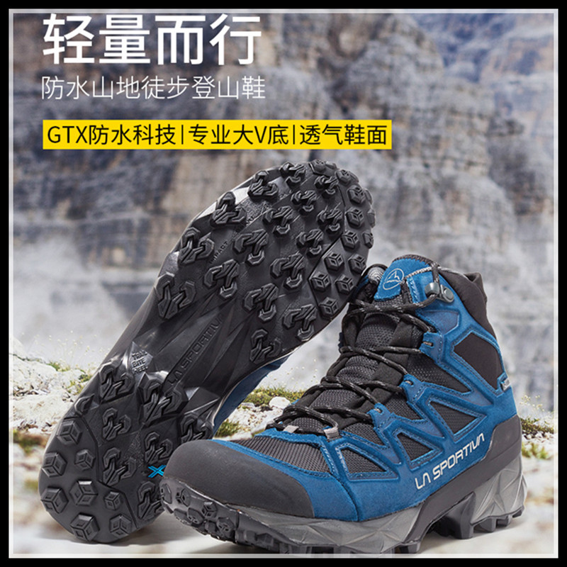 LASPORTIVA Lasportiva Saber GTX Leather Waterproof Outdoor Mountain hiking hiking shoes for men and women