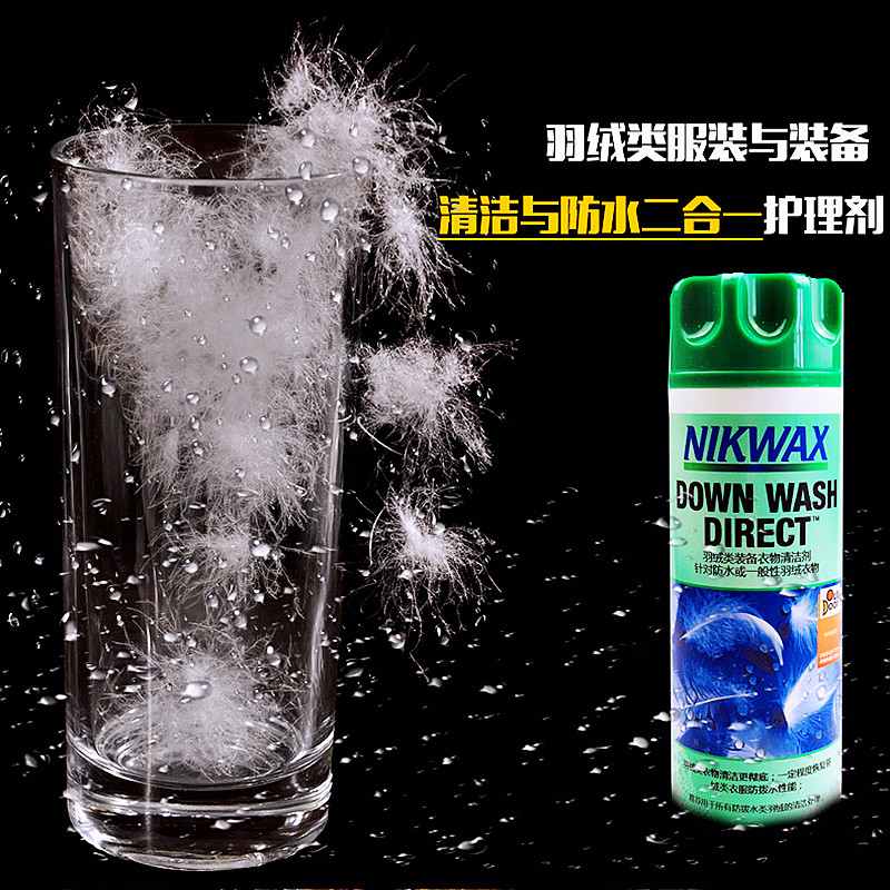 UK nikwax175 down to be served duck goose down fluffy sleeping bag Product cleaning waterproof maintenance agent 600ml