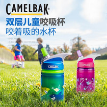 camelbak camel peak food grade cup children baby silicone strawler water cup children summer