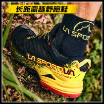 LASPORTIVA Raspertiva Akasha AKASHA long-distance outdoor professional venting shoes male