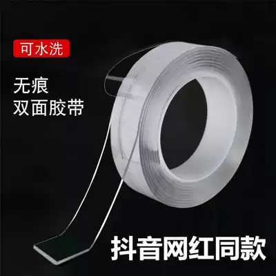 Nano double-sided tape, high viscosity, strong fixed wall, transparent, thick, no marks, high temperature resistant tear-free tape