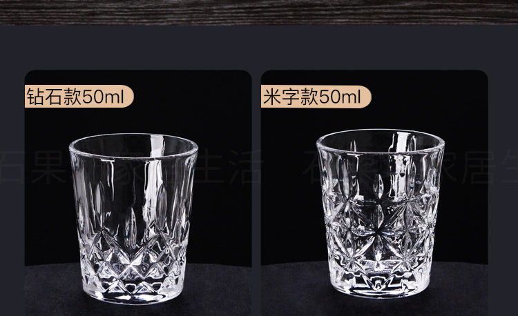 Ликер Cup 家用加厚刻花无铅水晶玻璃一两小白酒杯套装烈酒一口杯分酒器50ml 1034804564