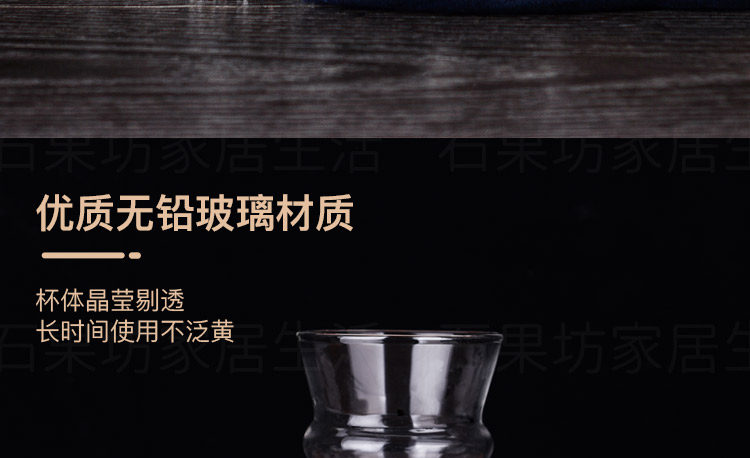 Ликер Cup 家用加厚刻花无铅水晶玻璃一两小白酒杯套装烈酒一口杯分酒器50ml 1034804564