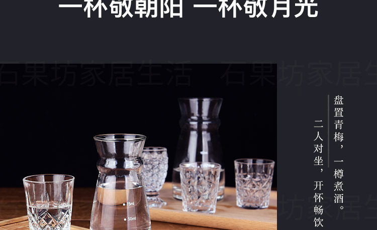 Ликер Cup 家用加厚刻花无铅水晶玻璃一两小白酒杯套装烈酒一口杯分酒器50ml 1034804564