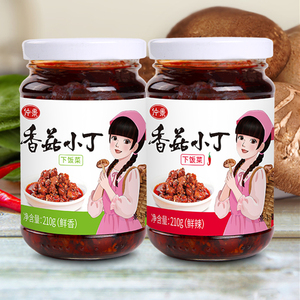 仲景香菇小丁酱210g*2瓶
