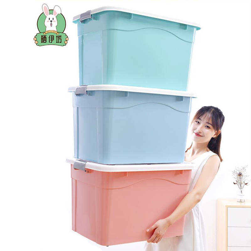 【3个装】大号带盖收纳箱40#L