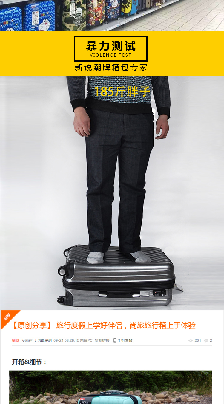 尚 旅 正品 abs + pc vẽ xe đẩy phổ quát trường hợp xe đẩy học sinh nam vali nam 20 inch vali nữ 24 - Va li cặp kéo