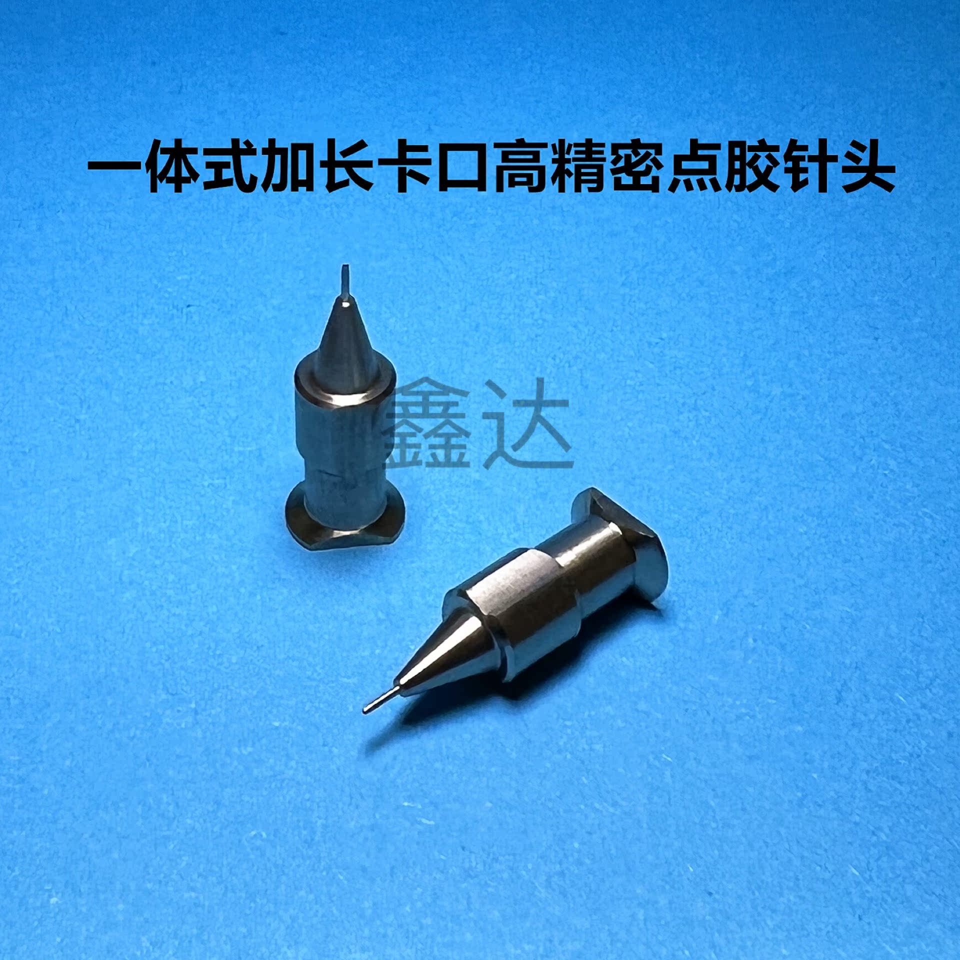 Bayonet one-piece extended precision dispensing needle stainless steel cone needle nozzle SHN one-piece glue non-standard customization