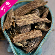 Cost feedback] Vietnam Nha Trang full of oil agargo chips