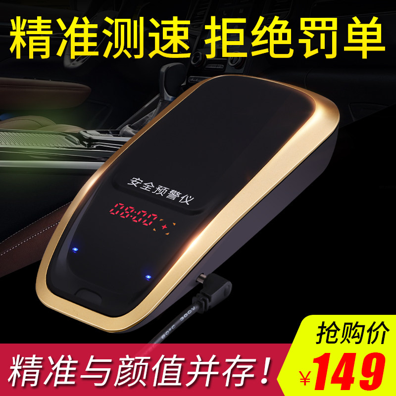 Travel recorder 2022 new flow speed measuring radar car load wireless cloud automatic upgrade wagon safety early warning instrument