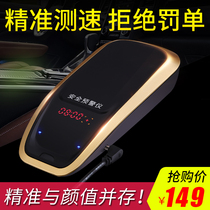 Electronic dog 2021 new mobile speed measurement radar car load wireless cloud automatic upgrade truck safety early warning