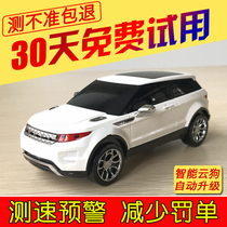 2021 New Car electronic dog mobile speed measurement radar car wireless automatic upgrade security early warning truck