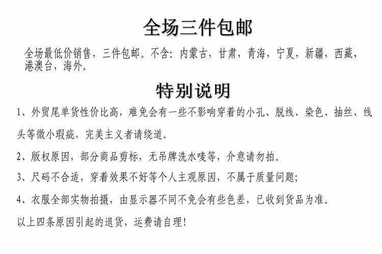 Chemise fille à manche longue - Ref 2086885 Image 6