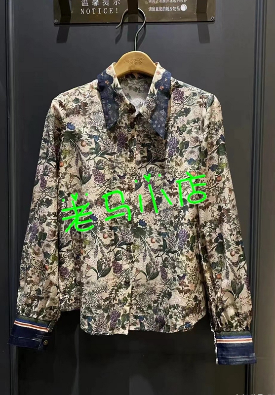 Dayiyan 2024 Spring Vine Floral Pattern Straight Shirt Daxs030017 Romantic Grape Manor 699