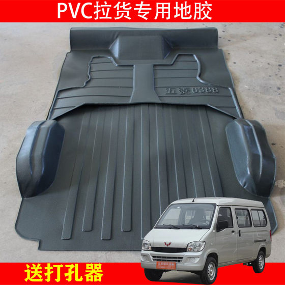 Wulingzhiguang 6376/6388/89/90 Rongguang 두꺼운 PVC 바닥 고무 내마모성 바닥 고무 발 패드 당기기 용