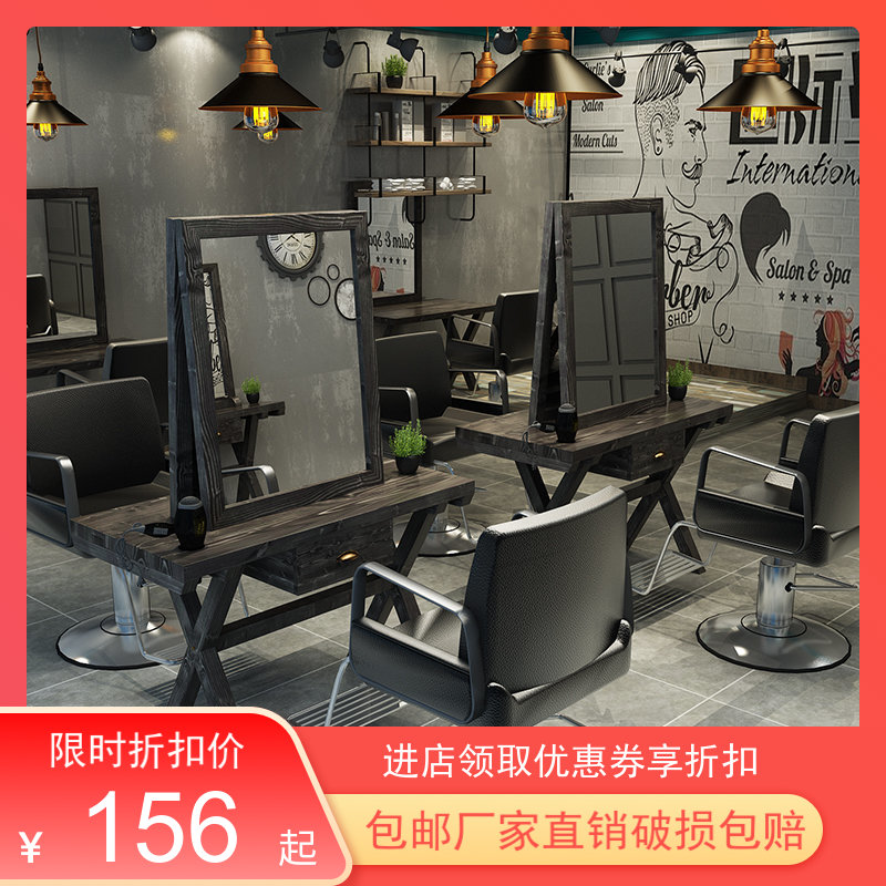 Pure wood hair mirror floor in the ceiling of the barber table mirror retro-tide double-sided hairdresser special customizable