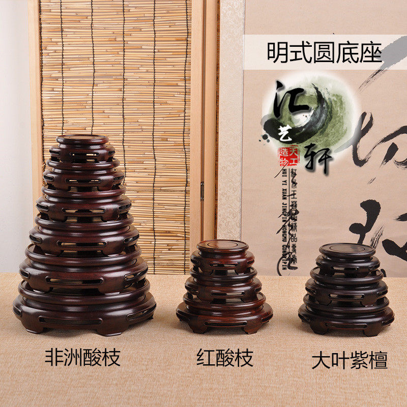 Red Wood Clear Base Red Acid Branches Purple Sandalwood African Acid Branches Round Vase Teapot Bonsai Round Incense Stove Pendulum base