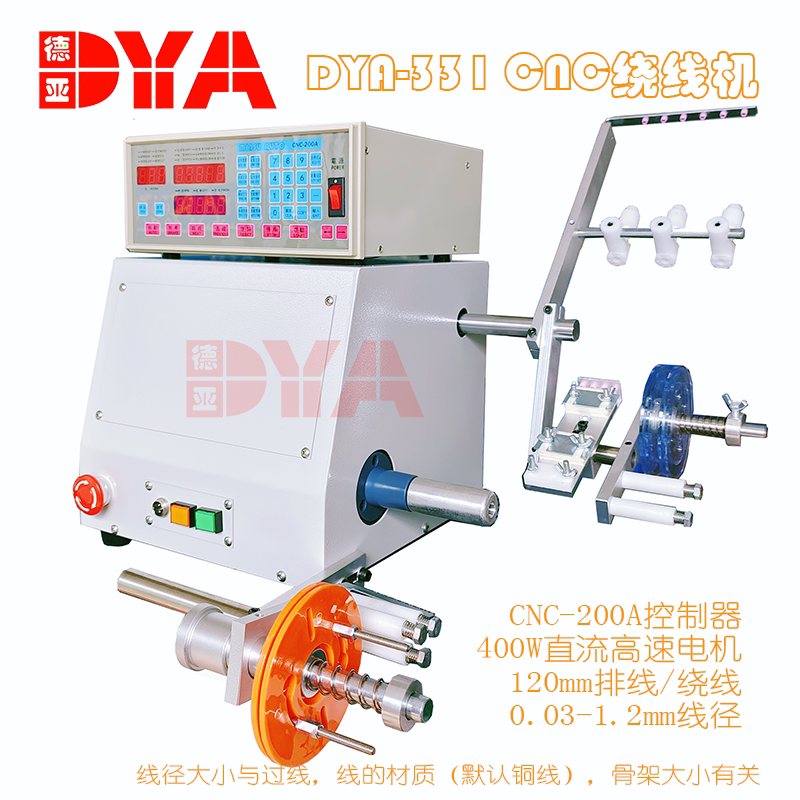 Dya-331 Single-Axis Winding Machine Accessories Tape Table Cable Rack Wall-Blocking Tape Bracket Automatic Cable Reel
