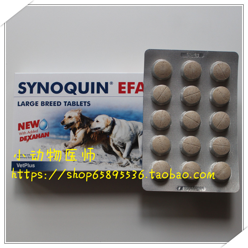 synoquin large breed 120 capsules